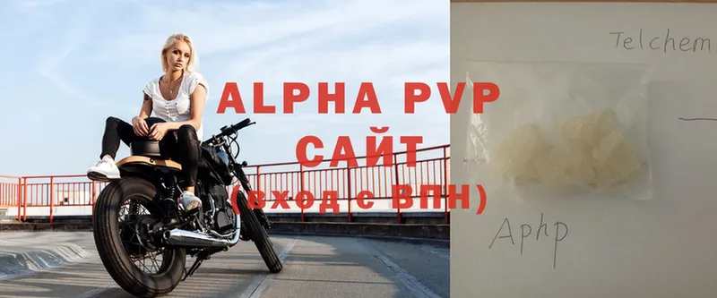 Alpha-PVP Соль  наркошоп  hydra зеркало  Новоалександровск 