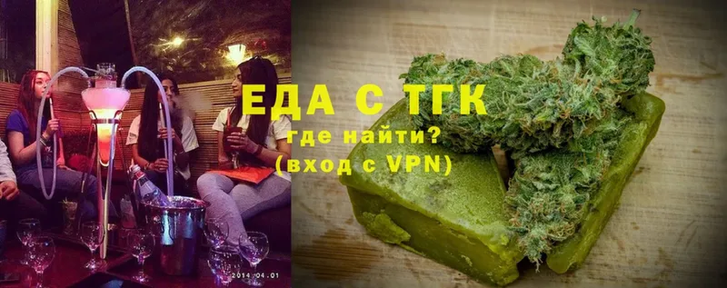 ссылка на мегу онион  Новоалександровск  Canna-Cookies конопля 