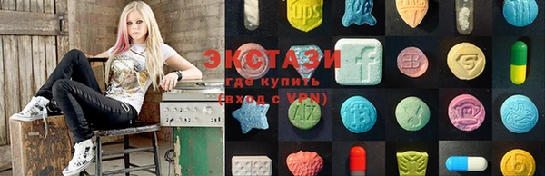 ECSTASY Балабаново