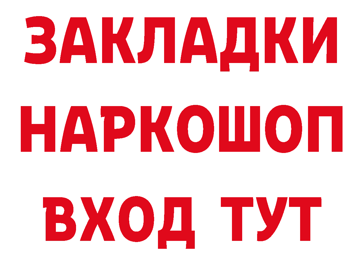 ТГК вейп зеркало это блэк спрут Новоалександровск