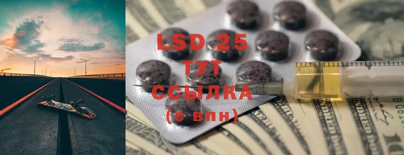 купить  сайты  Новоалександровск  Лсд 25 экстази ecstasy 